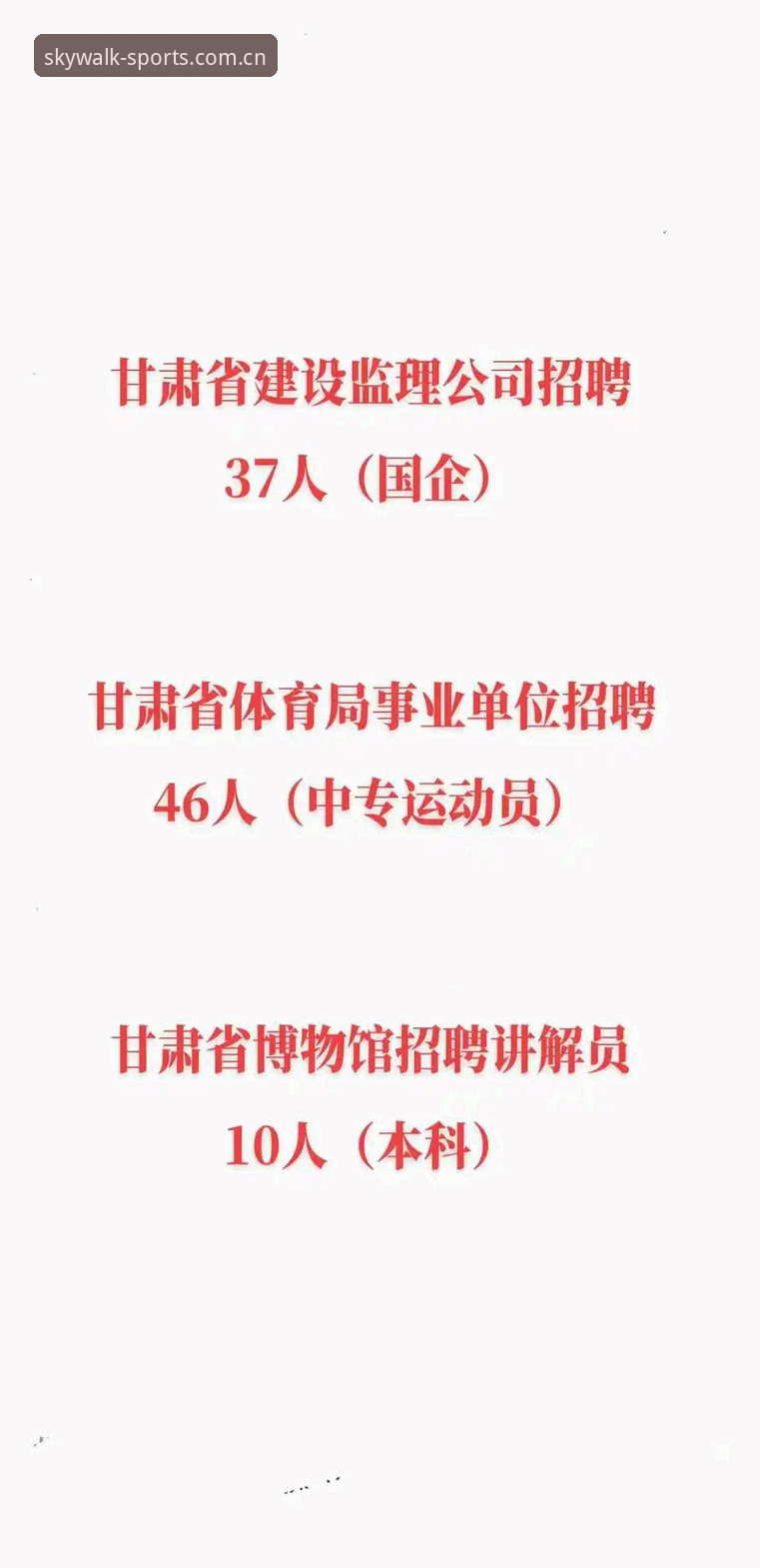 天行体育中国版 天行体育平台深度解析:一款值得关注的运动数据聚合工具