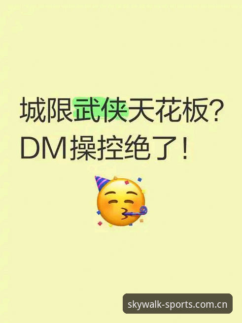天行体育用户评价使用技巧 天行体育平台用户评价使用技巧最新动态:资深用户揭秘高效观赛心法