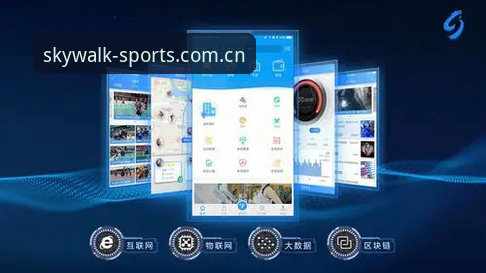 天行体育离线模式 vs 在线直播：哪个更适合你？——深度解析下载与使用全攻略