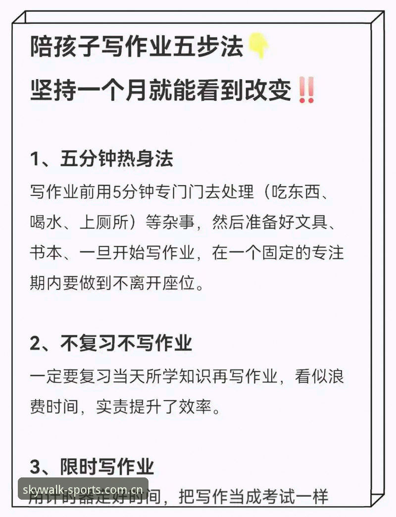 破解天行体育比赛预告安装失败的5个有效方法